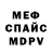 Кетамин VHQ penny newell