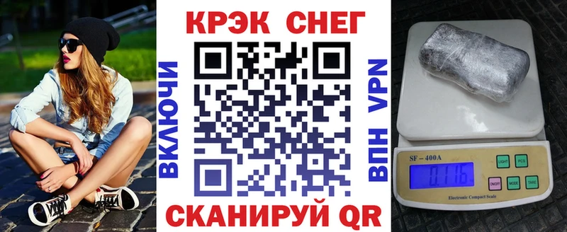 КОКАИН Боливия  Купить закладки  Воткинск 