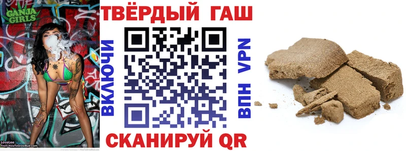 ГАШ ice o lator  Купить закладки  Воткинск 