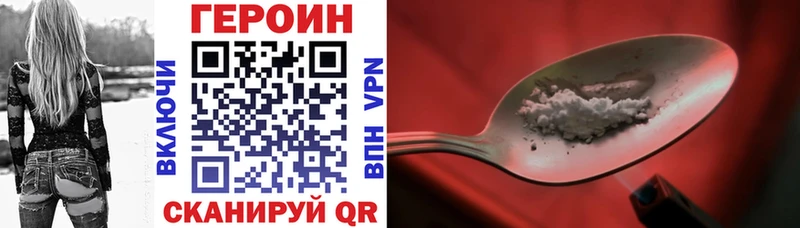 Купить закладки  Воткинск  Героин гречка 