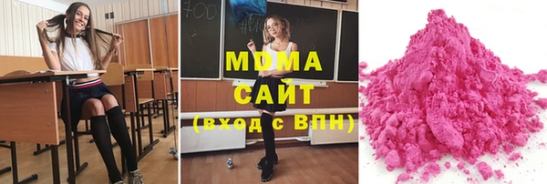 экстази Володарск