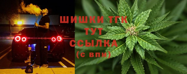 мяу мяу кристалл Волоколамск