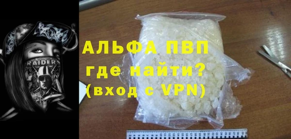 экстази Володарск