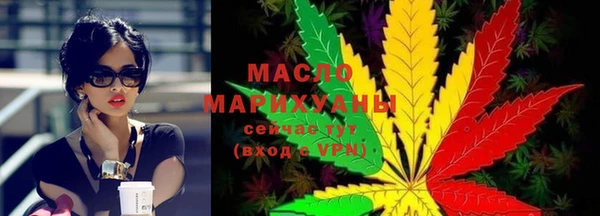 мяу мяу кристалл Волоколамск