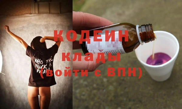 мяу мяу кристалл Волоколамск