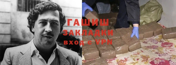 мяу мяу кристалл Волоколамск
