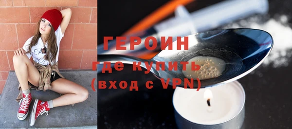 экстази Володарск