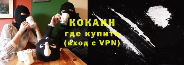 мяу мяу кристалл Волоколамск