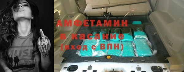 ПСИЛОЦИБИНОВЫЕ ГРИБЫ Волосово