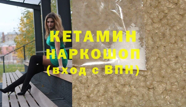 экстази Володарск