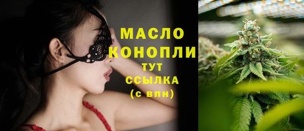амф Вязьма
