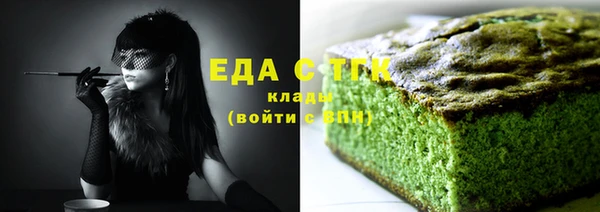 ПСИЛОЦИБИНОВЫЕ ГРИБЫ Волосово