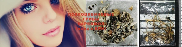 экстази Володарск
