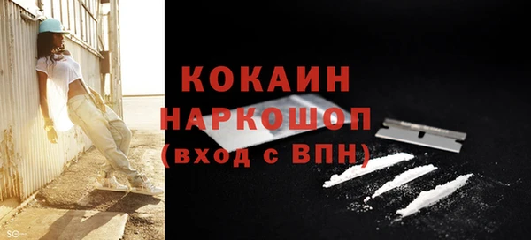 мяу мяу кристалл Волоколамск