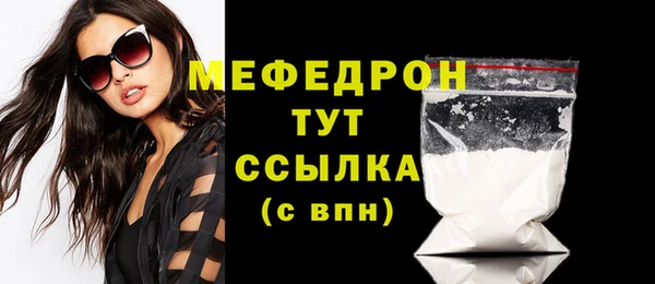 таблы Вяземский