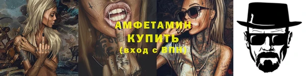 ПСИЛОЦИБИНОВЫЕ ГРИБЫ Волосово
