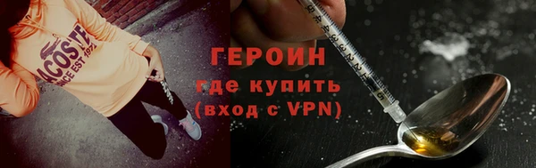ПСИЛОЦИБИНОВЫЕ ГРИБЫ Волосово