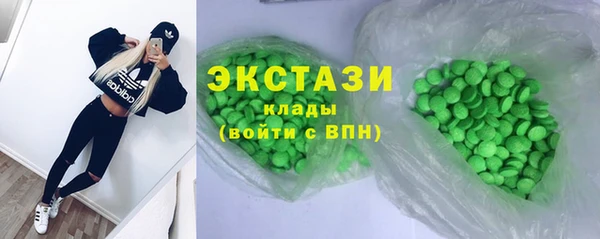 мяу мяу кристалл Волоколамск