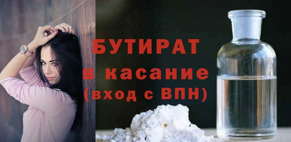 ПСИЛОЦИБИНОВЫЕ ГРИБЫ Волосово
