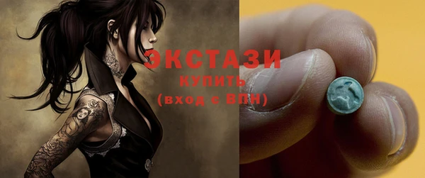экстази Володарск