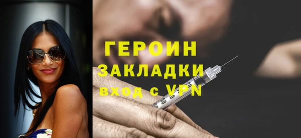 ПСИЛОЦИБИНОВЫЕ ГРИБЫ Волосово