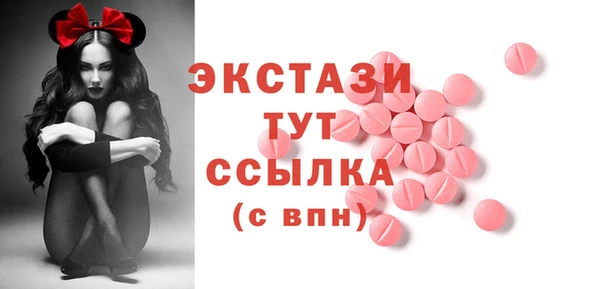 мяу мяу кристалл Волоколамск