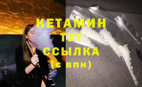 ПСИЛОЦИБИНОВЫЕ ГРИБЫ Волосово