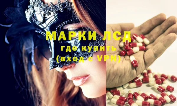 экстази Володарск