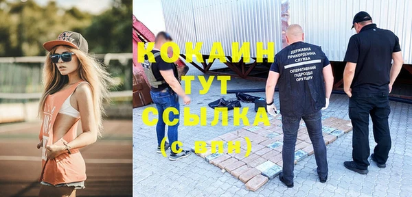 мяу мяу кристалл Волоколамск