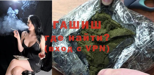 мяу мяу кристалл Волоколамск