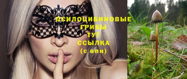альфа пвп VHQ Вязники
