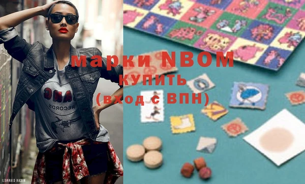 экстази Володарск