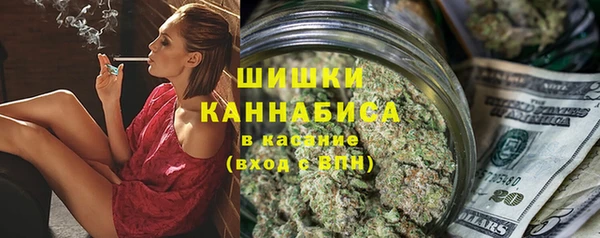 ПСИЛОЦИБИНОВЫЕ ГРИБЫ Волосово