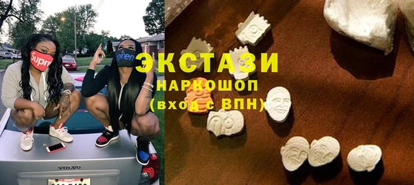 мяу мяу кристалл Волоколамск