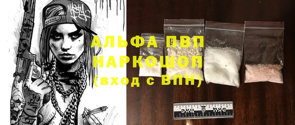 экстази Володарск