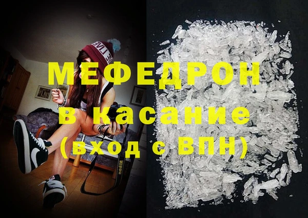 экстази Володарск