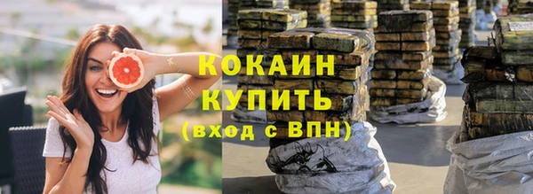 мяу мяу кристалл Волоколамск
