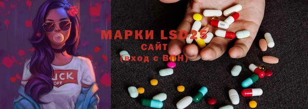 мяу мяу кристалл Волоколамск