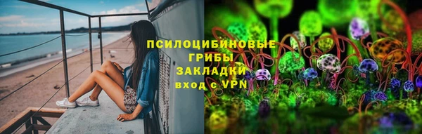 экстази Володарск