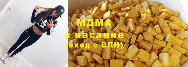 мяу мяу кристалл Волоколамск
