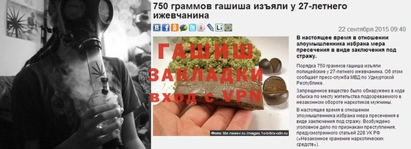 экстази Володарск