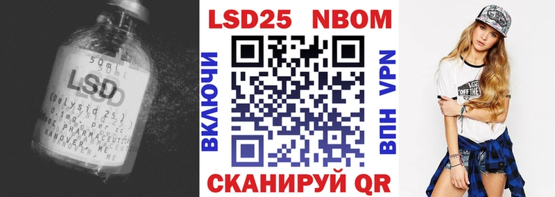ЛСД экстази ecstasy  Купить закладки  Воткинск 