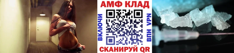 Купить закладки  Воткинск  МЕТАМФЕТАМИН кристалл 