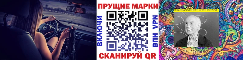 Наркотические марки 1500мкг  Купить где  Воткинск 