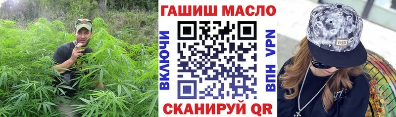 Дистиллят ТГК THC oil Купить где Воткинск