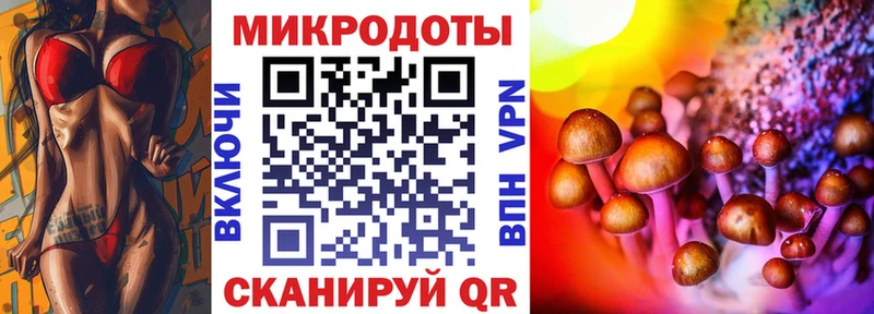 Галлюциногенные грибы мухоморы Воткинск