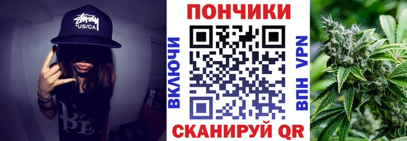 Купить Воткинск Бошки Шишки Amnesia
